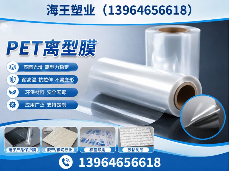 潍城区防水卷材膜展示图