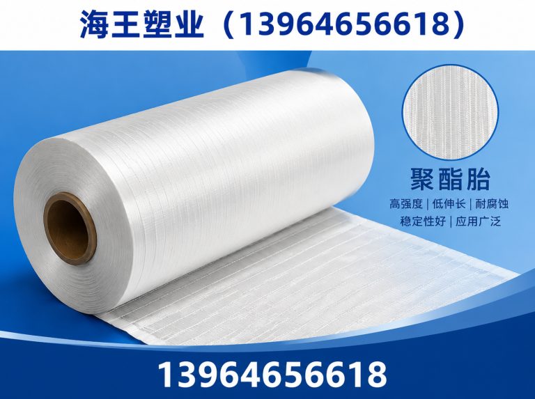 潍城区强力交叉膜展示图